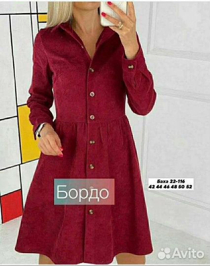 Платье женское