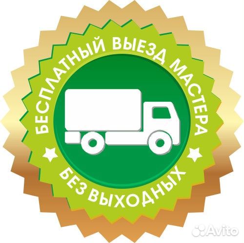 Ремонт телевизоров на дому