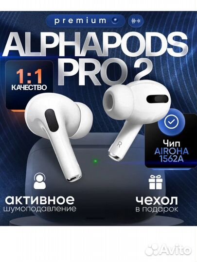 Наушники apple airpods pro 2