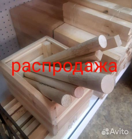 Шкант для крепления бруса купить в Барнауле | Товары для дома и дачи ...