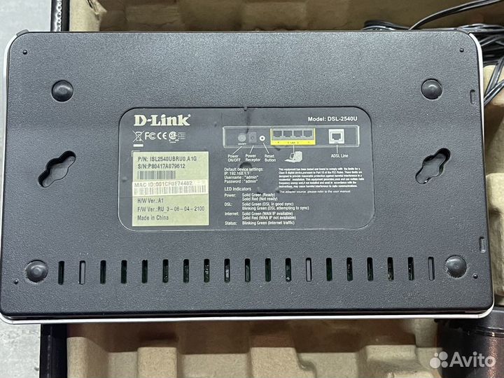 Роутер DSL-2540U