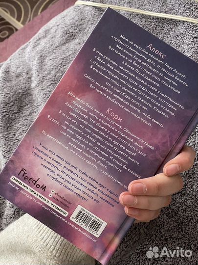 Книга Эмма Скотт книги