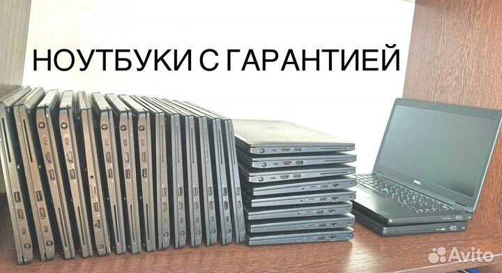 Гора ноутбуков с гарантией подбираю с душой