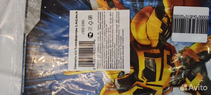 Набор для праздника на стол 