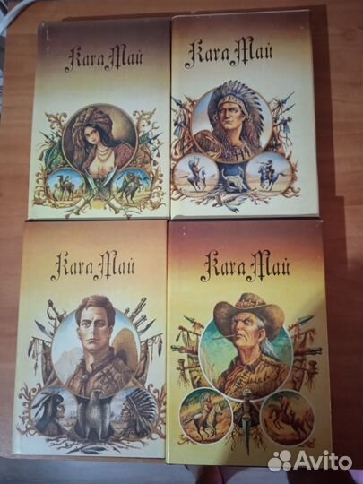 К. Май в 13 томах