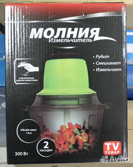 Измельчитель 