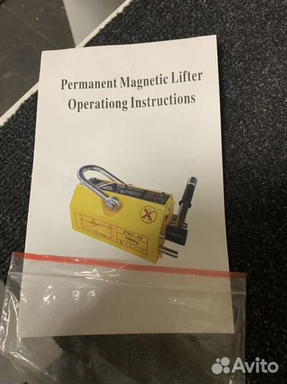 Магнитный захват