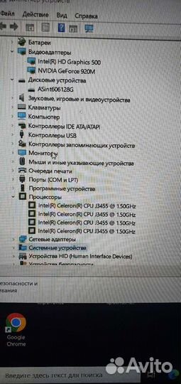 Tbaox8spro ноутбук игровой