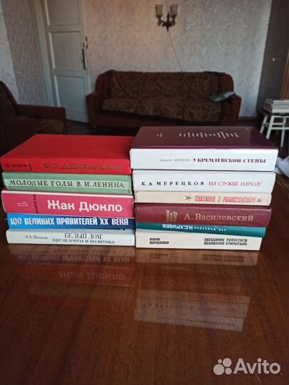 Книги Разное2