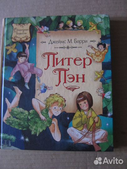 Сказки и рассказы для детей