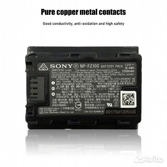 Аккумулятор Sony NP-FZ100 для Sony a7iii