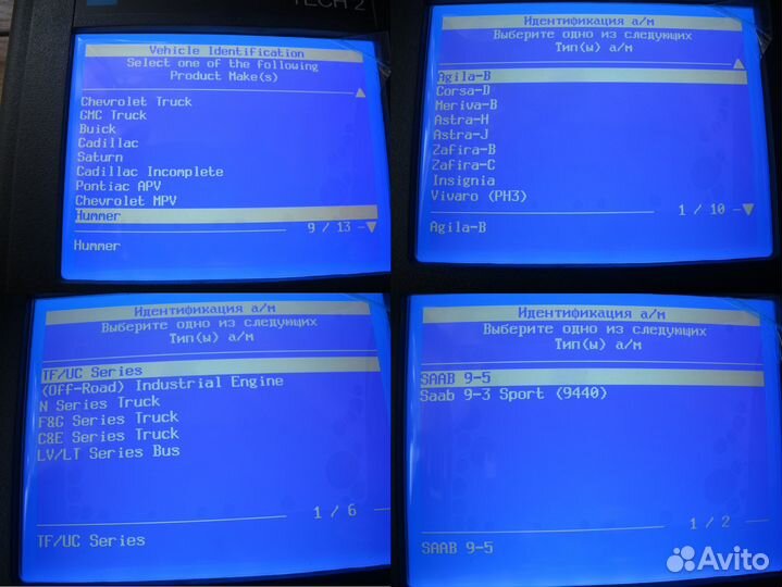 Карта памяти GM Tech2 Flash 32 MB