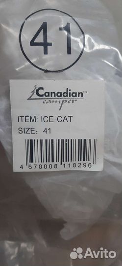 Сапоги рыбацкие