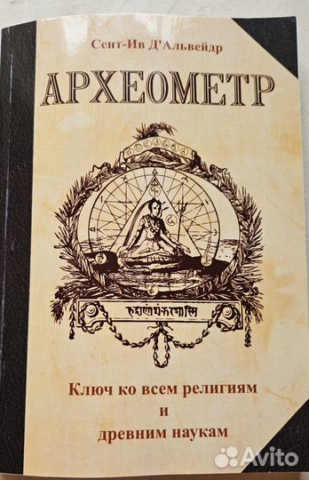Книги в мягкой обложке