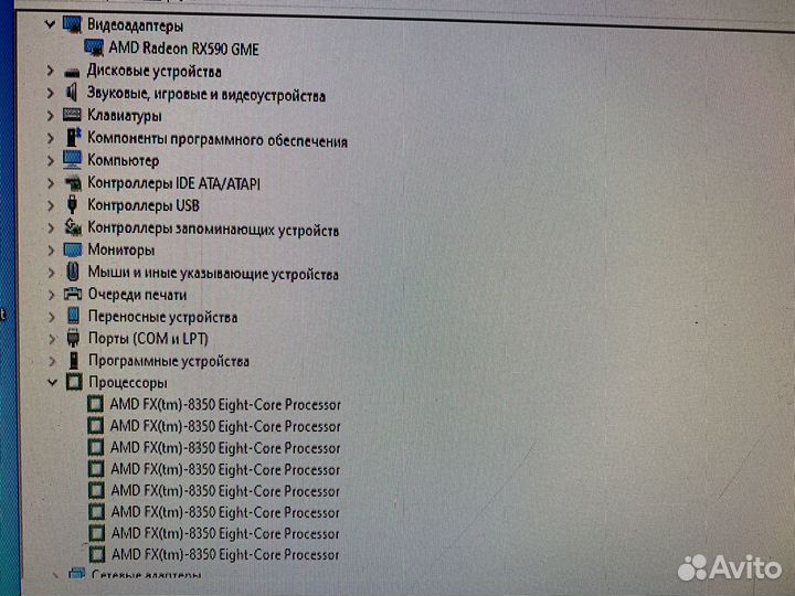 Игровой компьютер пк
