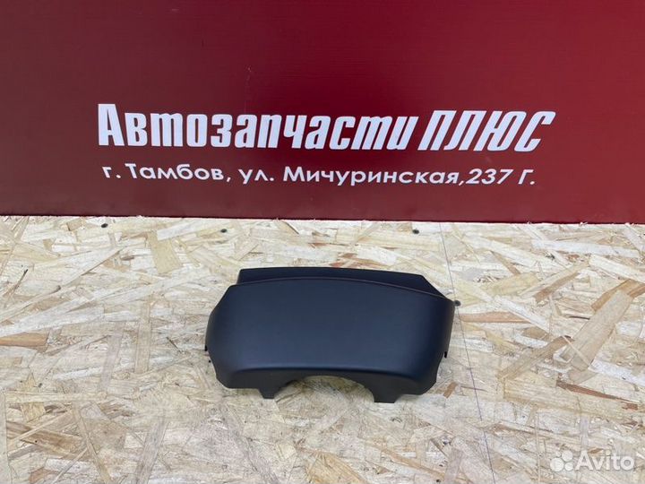 Подрулевой кожух LADA Vesta