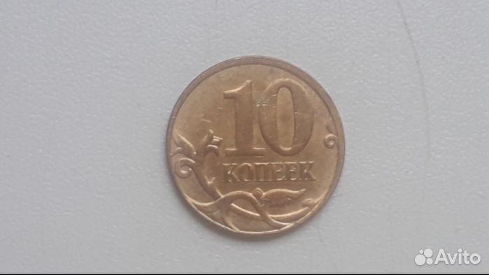 Монеты с заводским браком