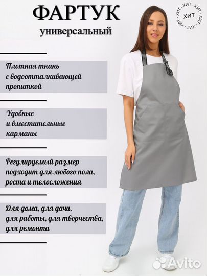 Фартук рабочий новый