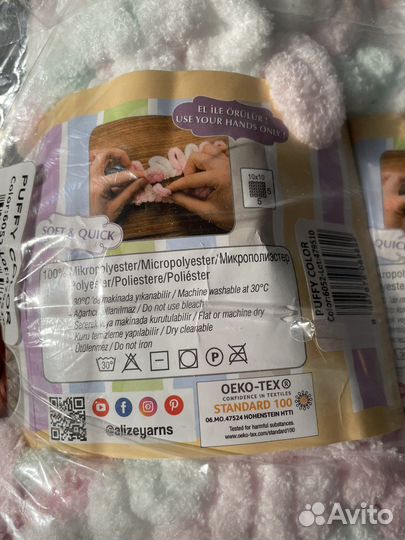 Пряжа ализе пуффи