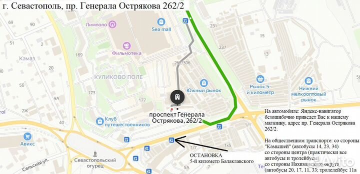 Гостиная в наличии