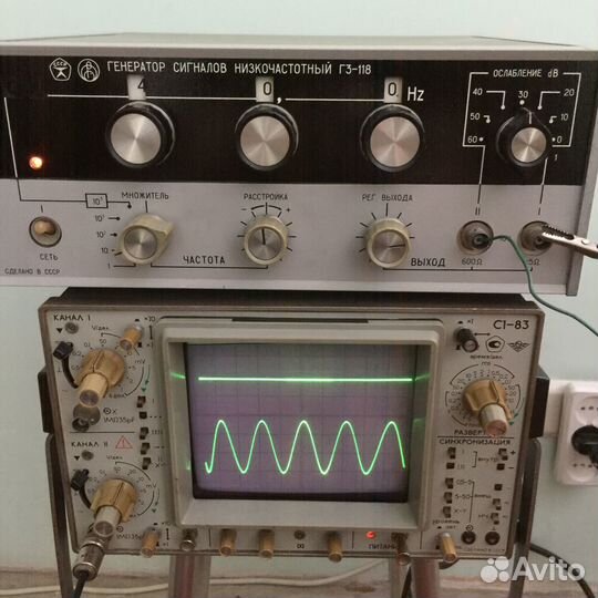 Осциллограф С1- 83