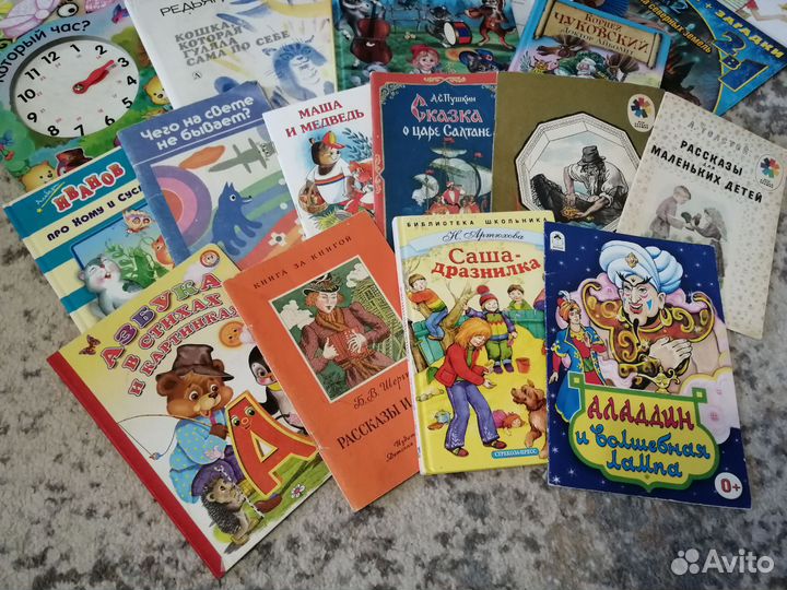 Книги детские, раскраски, прописи, журналы. Много
