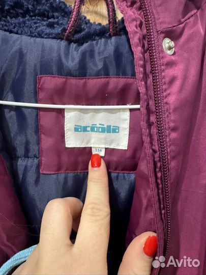 Парка зимняя acoola