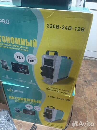 Автономка сухой фен12v, 24v, 220v