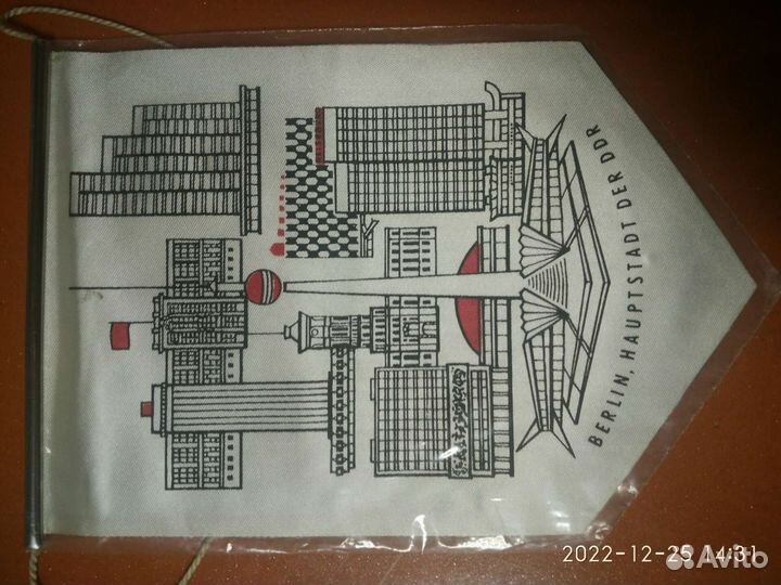 Вымпелы гдр