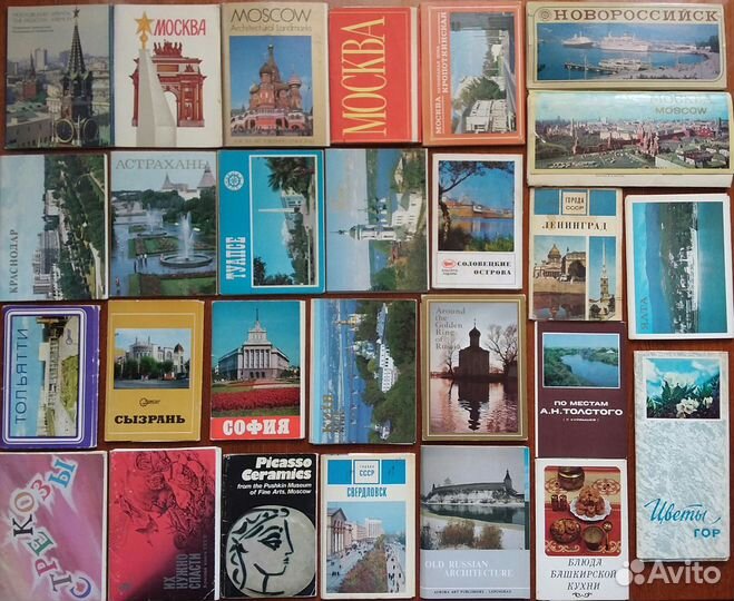 Наборы открыток СССР