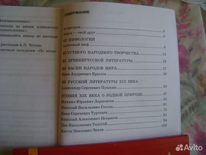 Ким по курсу 