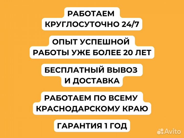 Перетяжка, ремонт, реставрация мебели в Геленджике