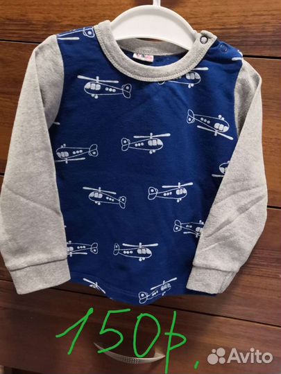 Вещи для мальчика