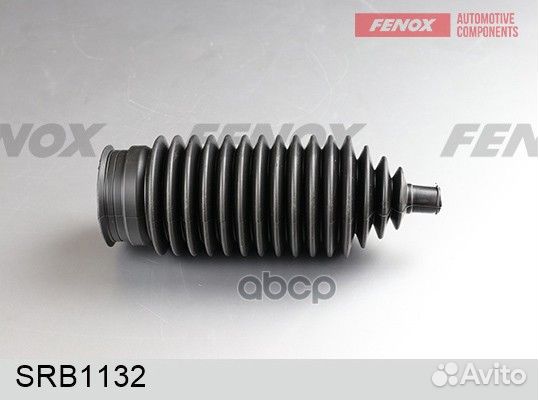 Пыльник рулевой рейки SRB1132