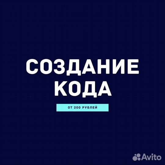 Решение задач по программированию C, C++, C#