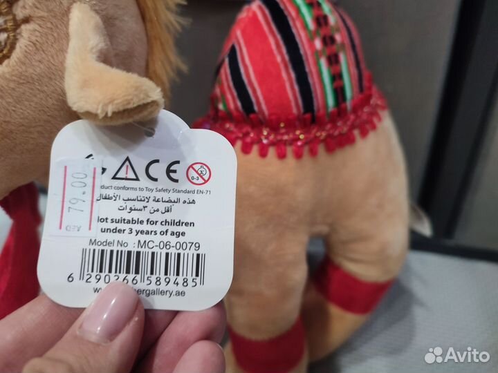 Мягкая игрушка новая верблюд