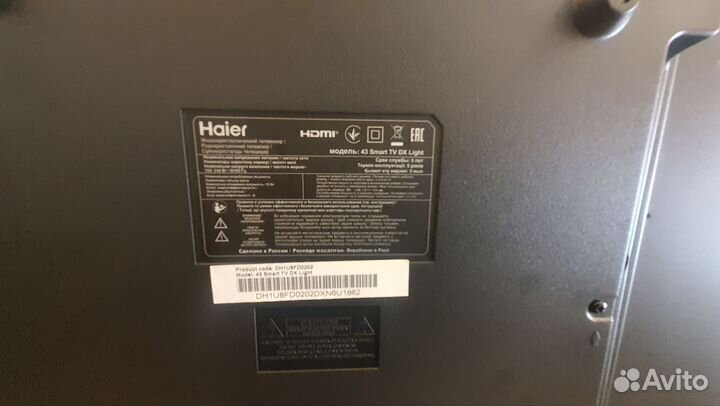Haier 43 SMART TV dx light