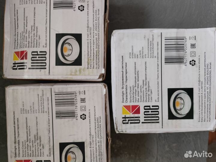 Светильник потолочный встраиваемый