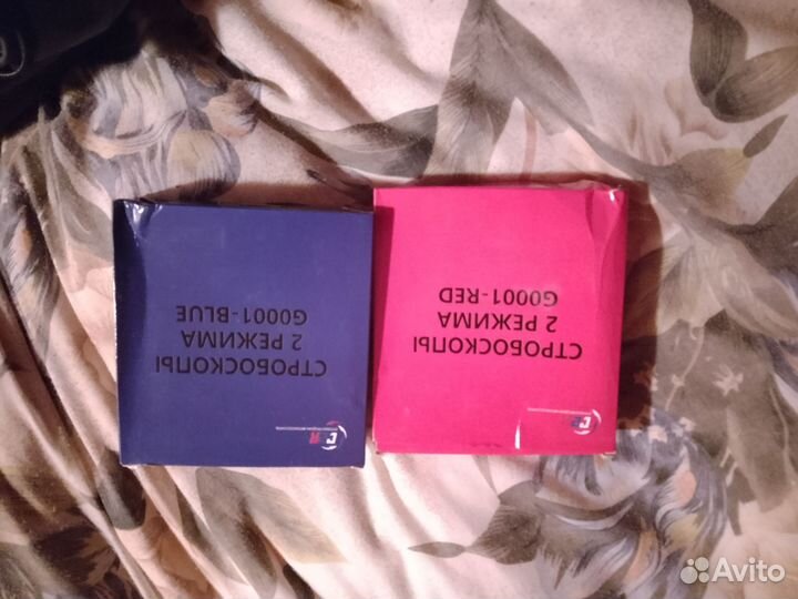 Стробоскопы мигалки