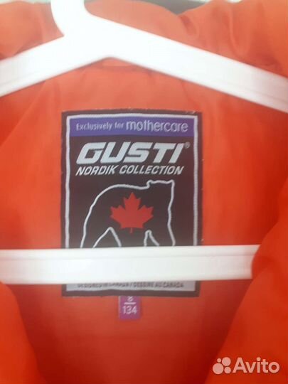 Куртка для мальчика