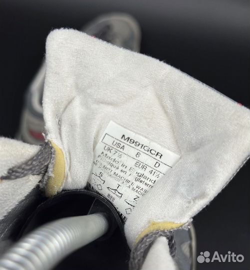 New balance 991 made in england