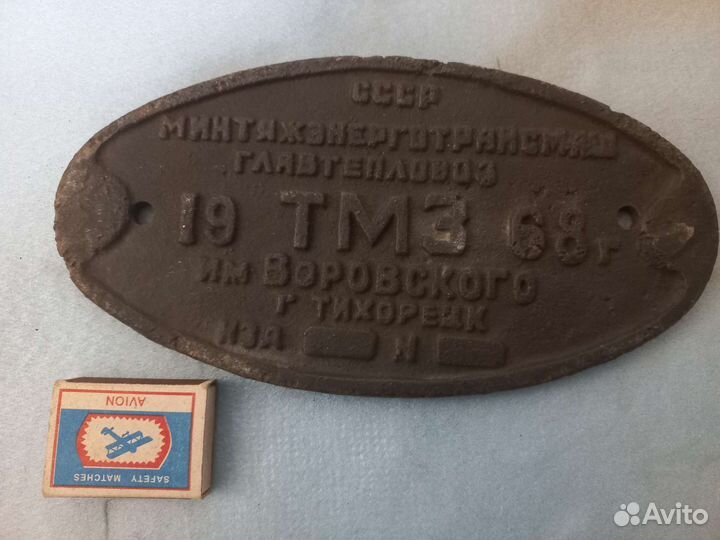 Таблички,шильды, паровоз,тепловоз