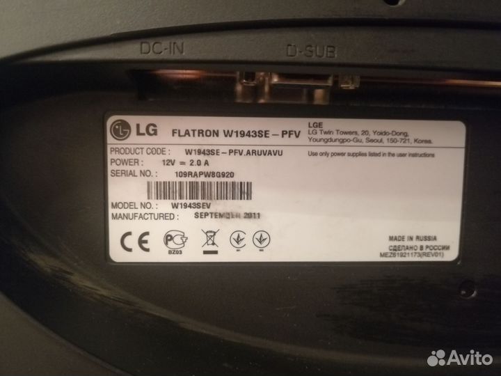 Монитор LG