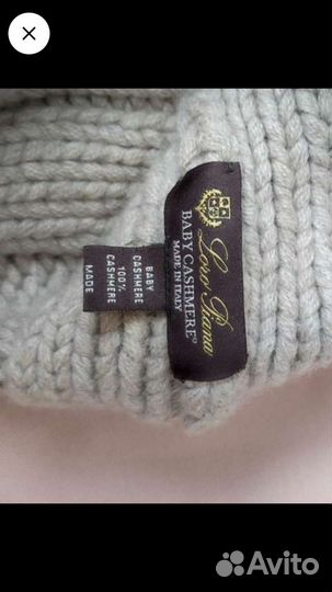 Шапка женская