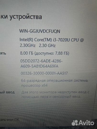 Ноутбук Acer aspire 3