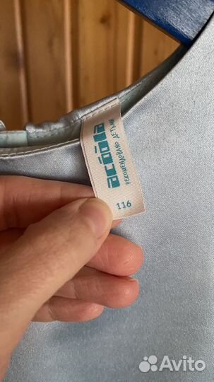 Нарядное платье для девочки acoola р. 116