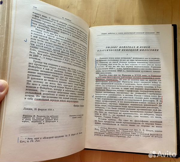 Книги классика современные