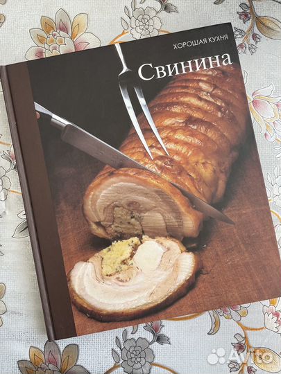 Кулинарные книги