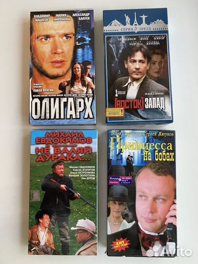 Фильмы Видеокассеты DVD Диафильмы