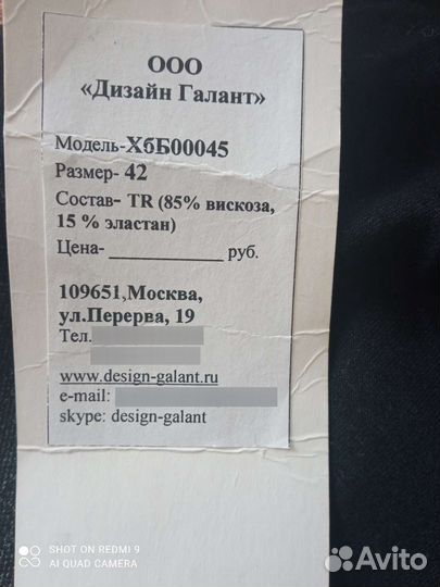 Брюки штаны для беременных